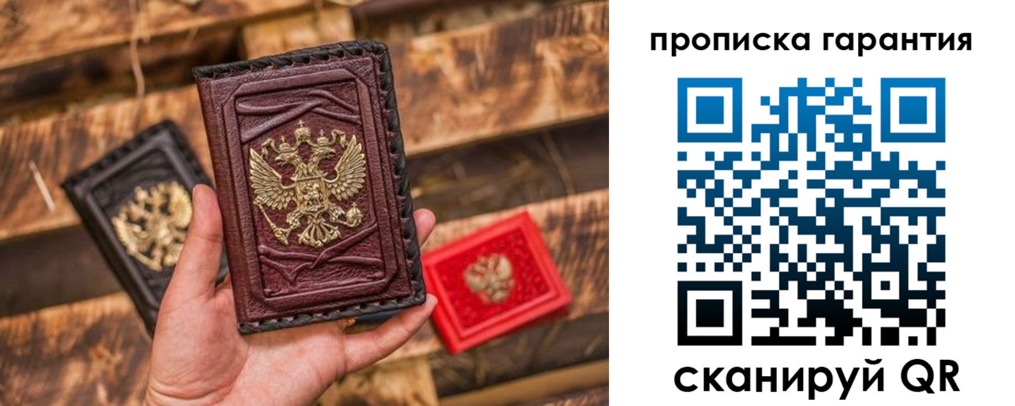 временная регистрация в Челябинске