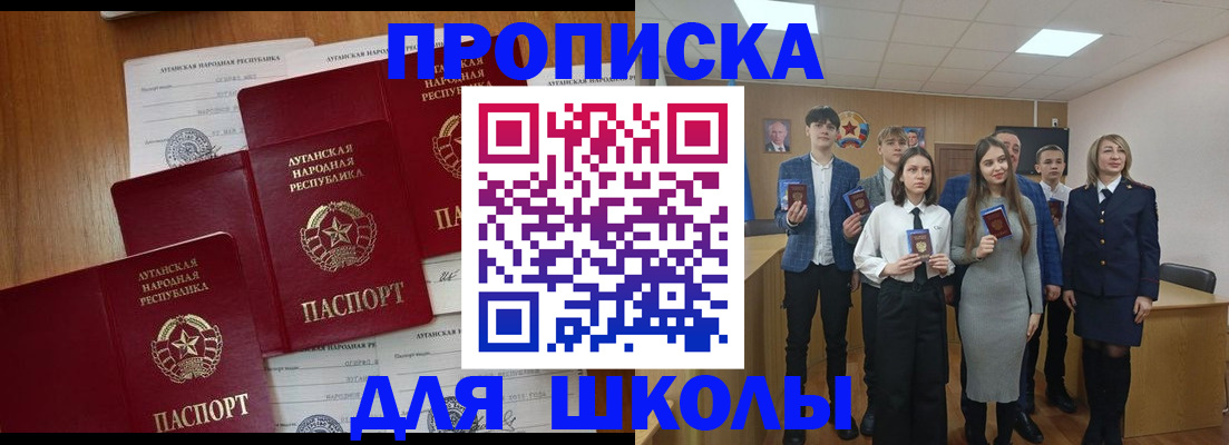 временная регистрация 2025 в Челябинске